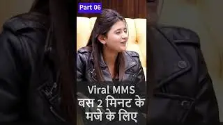 बस 2 मिनट के मजे के लिए #anjaliaroraviralreels #shubhankarmishra #anjaliarora