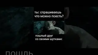 🔥🤣попробуй не засмейся🤣🤣🤣 #попробуйнезасмеятся #приколы #угар #юмор #shortsvideo #shorts