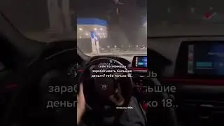 если что бэха не моя #программирование #айти #coding