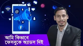 Facebook Ads Tutorial 2024 | Live Project | Tech Mentor