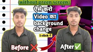 video background change 🔴🔥 video ka background kaise hatye how to remove video background