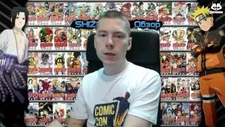ШО