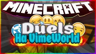 НАУЧИЛСЯ БАТЕРФЛЯЙ КЛИК? |Duels clip