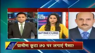 CreditAccess Grameen Koota IPO Review by Vikas Sethi Sandeep Jain
