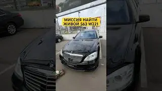 Стоит ли покупать такой S63 AMG? #simoncarshop #w221
