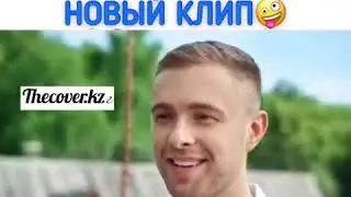 Как вам новый клип Крида?