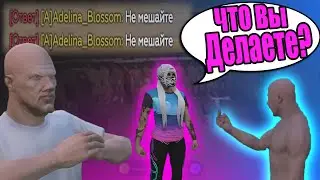 Мешаю Людям жить на этой планете | ГТА5 РП | GTA5 PR