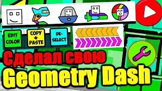 Я сделал свою Geometry Dash! Что получилось в итоге?