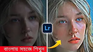 How To Convert Normal Video To 4K Quality Video In Lightroom | wink 4K Quality Video Editing