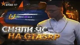 ВОЗВРАЩЕНИЕ БАНХАММЕРОВ НА GTA 5 RP! УШЁЛ НА НОВЫЙ СЕРВЕР И СНЯЛИ ЧС - GTA 5 RP BLACKBERRY