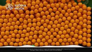 Мандарины