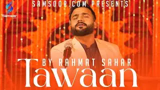 Tawaan | Rahmat Sahar | Eid Song | Pashto New Song 2024