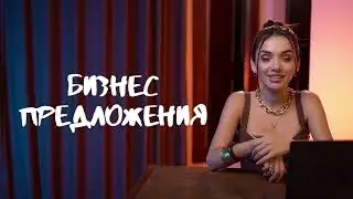 Проект 