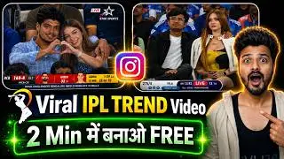 Create Viral IPL Trend Video For Free | Instagram Viral IPL video Editing Tutorial