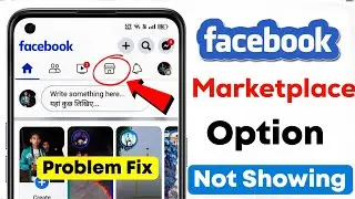 Facebook marketplace not showing up | Facebook me marketplace kaise laye | Facebook marketplace not