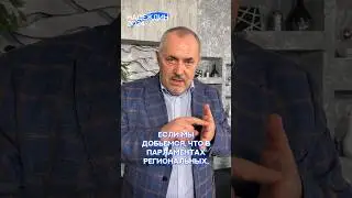 #надеждин