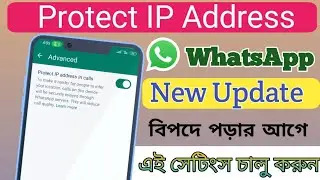 WhatsApp Video Call Setting. Ip Address Whatsapp. Whatsapp Ip Address Protect