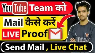 Youtube Team Ko Mail Kaise Kare | How To Send Mail to Youtube Team | How to Contact to YouTube Team