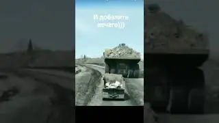 Малютка Камазик