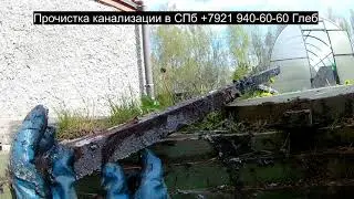 Прочистка канализационных труб в деревне Озерки, засор 72