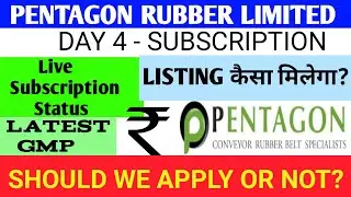 Pentagon Rubber Limited Ipo 🔴 Pentagon Rubber Limited Ipo Gmp 🔴Pentagon Rubber Limited 🔴Pentagon Ipo