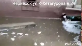 Черкесск.Затопление подвала жилого дома ул.К-Хетагурова 29. 31.08.2018г