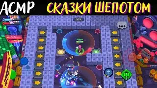 Сказки Шепотом | АСМР