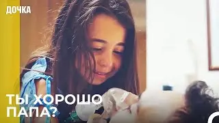 Ойкю и Демира Доставили в Больницу - Дочка