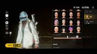 Удаления Аккаунта PUBG New State Mobile.