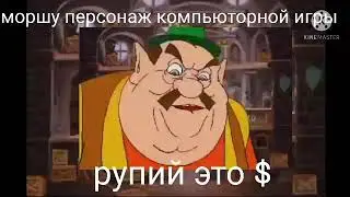 моршу продоёт лампы люки и бомбы за рупий$