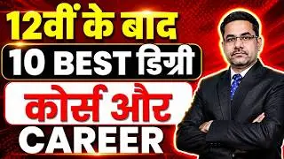 Best Courses and Degrees after 12th | Best Degrees Courses After 12th | DOTNET Institute