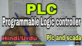 What is plc | plc in Hindi | what is plc in Hindi | programmable Logic controller in Hindi