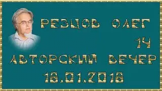 14. Ф.Бузони "Рождественская ночь" - эскиз для ф-но (1908г.)