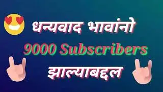 9 K Completed Thanks To All