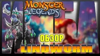 ИМБА-ДРАКОН! Невероятно хорош! Миф. Тьма. Обзор Lindworm