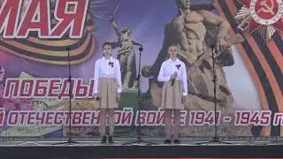 Концерт ко Дню Победы 2022