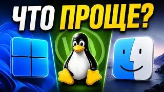 I gave my wife Windows, Linux, and macOS. The result was surprising