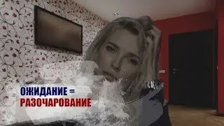 Гендерные стереотипы и креативное мышление. | ВАЙ МИ? | 10 серия