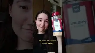 Упаковка специй: нельзя переработать - значит нужно заменить 💚