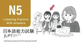 JLPT N5 JAPANESE LISTENING PRACTICE TEST 2024 WITH ANSWERS (ちょうかい )