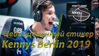 Недооцененные стикеры #1 [CS:GO] [STEAM] Kennys Berlin 2019