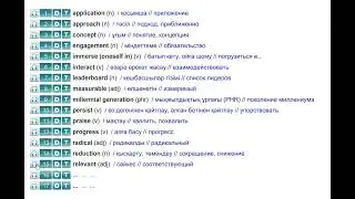 ASPECT 11_M6a_CHECK THESE WORDS_ p.78-79
