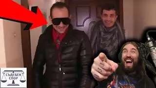 На КРИСКО му ПРЕЧИ ШУМА!