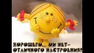 позитифффчик