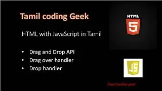 JavaScript with HTML in Tamil | Drag and Drop API | drag over | drop handler