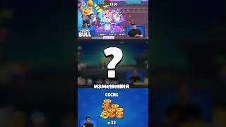 Новый бравл толк за 1 минуту 🤯