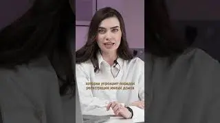 УВЕДОМЛЕНИЕ О СТРОИТЕЛЬСТВЕ #строительство #стройка #стройкадома #проектирование #дом