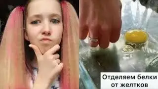 Радужный хлеб