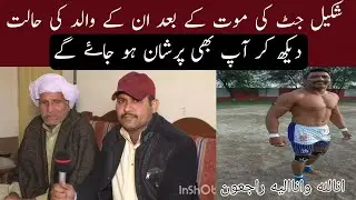 Shakeel jutt k  walid ka interivew/interivew shakeel jutt k walid ka