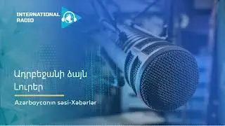 Ադրբեջանի ձայն – Լուրեր